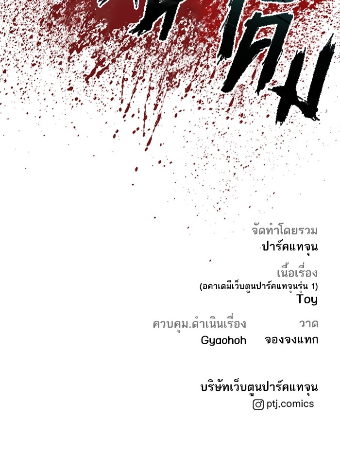 Doujin-Lc- อ่าน โดจิน มังฮวา เกาหลี ญี่ปุ่น จีน แปลไทย Manager Kim ตอนที่ 1 2 3 4 5 6 7 8 9 10 11 12 13 14 ฟรี ไม่มีโฆษณา อ่าน โดจิน Manhwa เกาหลี ญี่ปุ่น จีน เรามีครบ คัดมาให้เน้นๆ โดจิน 18+ รับประกันความฟินโดย  Doujin Lc